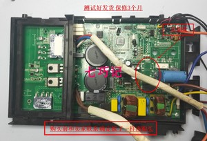 新科变频空调主板 KFR-35(26)W/BMA PCB:MITE35DG 内机 MIIS35X1