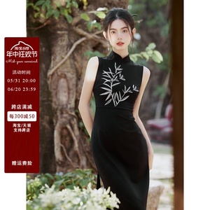 新中式国风改良无袖旗袍裙女夏季2024新款修身气质刺绣黑色连衣裙