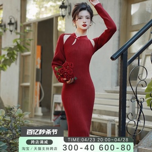 新年战袍套装2023新款女秋冬民国风改良旗袍披肩两件套红色连衣裙