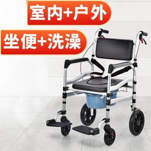 德国坐便椅带轮子老人坐便器残疾人病人移动马桶椅洗澡椅大便器