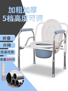 德国老人坐便器移动马桶便携式折叠扶手家用室内架防臭孕妇坐便椅