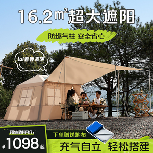 户外露营充气小屋帐篷天幕二合一折叠便携式野营过夜防雨全套装备