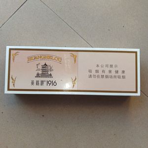 一个空盒,黄鹤娄,收纳盒,拿来呸卡烟卡烟牌的