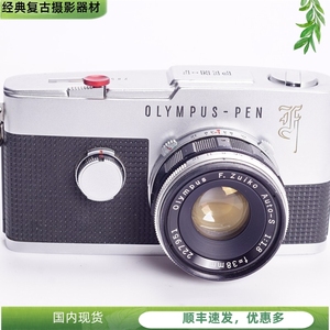 奥林巴斯OLYMPUS PEN F 38/1.8半格全机械胶片相机 大F 97新72张