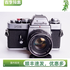 美能达 MINOLTA XE 55/2 银嘴8叶 胶片单反相机 单机 熊猫色 稀少