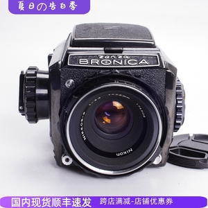 勃朗尼卡BRONICA S2 P75/2.8 120机械中画幅胶片相机日产哈苏黑漆