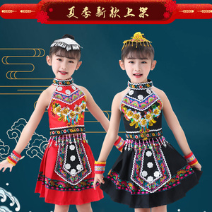 儿童六一小学生演出服装壮族少数民族红山果男女童幼儿园表演服装