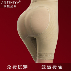 安提尼亚臻真美皇室臻品短束裤身材管理器塑身衣美容院模具提臀夏