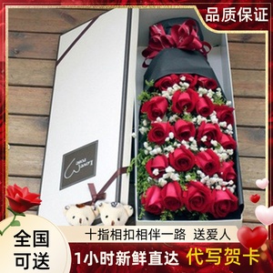 全国520情人节鲜花速递红粉玫瑰礼盒花束送合肥武汉深圳广州同城