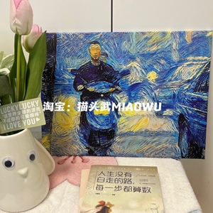 MIAOWU•《买瓜》著名植物学家刘华强梵高抽象艺术画高清喷绘喷绘
