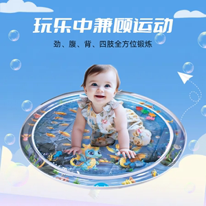 宝宝益智玩具学爬神器加厚充气拍拍垫婴儿爬行引导训练拍水垫儿童