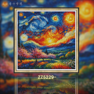 【ZZ5229-梦幻星空】十字绣2024新款绣自己绣小件刺绣风景梦幻画