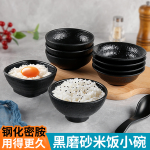 米饭碗商用黑色小碗密胺碗汤碗餐饮早餐火锅蘸料快餐商用碗塑料碗