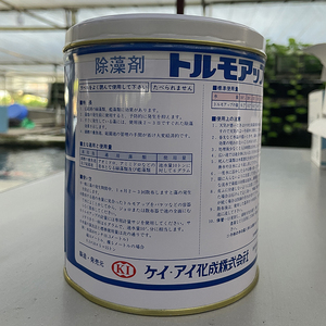 日本进口正品锦鲤兰寿金鱼池缸除藻剂蓝绿藻清洁理水质干净粉末剂