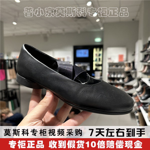 ECCO爱步女鞋日常职业通勤低跟舒适单鞋芭蕾舞鞋豆豆鞋雕塑790163