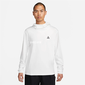 Nike ACG Dri-FIT 男子户外机能徒步登山速干连帽长袖T恤 DX6968