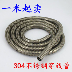 304不锈钢穿线软管201不锈钢金属波纹软管防鼠蛇皮电线保护管DN16