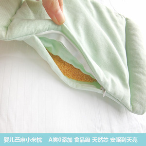 婴幼儿黄米枕头0-1岁防偏头定型枕天然排汗透气苎麻宝宝四季枕头