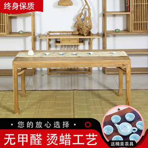 新中式实木茶桌椅组合老榆木马蹄桌禅意茶台简约免漆餐桌白茬成品