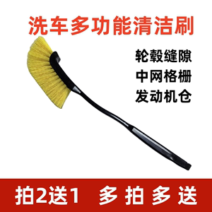 汽车专用洗车刷子长柄轮毂清洗刷轮胎钢圈刷边角缝隙除尘清洁工具