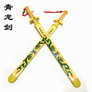 张家界青龙剑宝剑木制木剑儿童玩具竹剑木头刀剑男孩景区热卖包邮