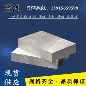 Q345D Q390D Q550D Q690D Q960E 钢板 板材 低合金高强度板 圆钢e