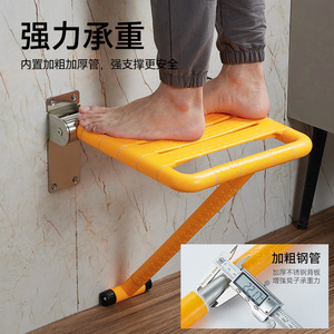浴室淋浴折叠凳卫生间安全防滑挂凳厕所老年人洗澡座椅壁挂式墙椅
