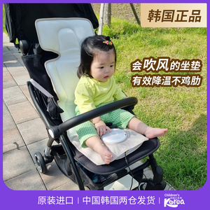 韩国婴儿推车风扇坐垫夏季通风儿童空气过滤遛娃安全座椅透气垫
