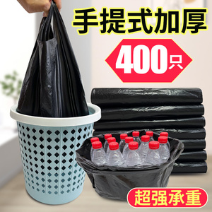 家用垃圾袋加厚大号黑色手提背心式拉圾袋一次性塑料袋子厂家批发