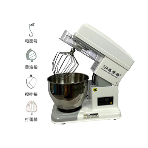 鑫景瑞760厨师机商用鲜7L奶油打发机和面揉面机打蛋器和面机奶盖