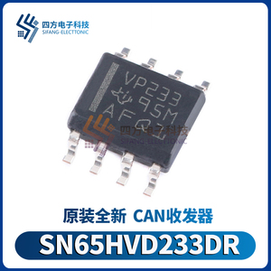 原装正品 SN65HVD233DR 丝印VP233 SOIC-8待机模式3.3V收发器芯片
