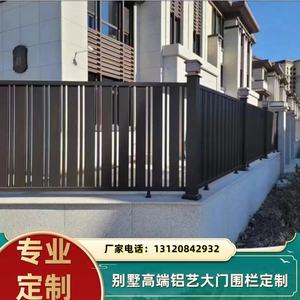 上海庭院铝合金护栏高温烤漆花园铝艺铁艺围栏百叶竖款露台栏杆