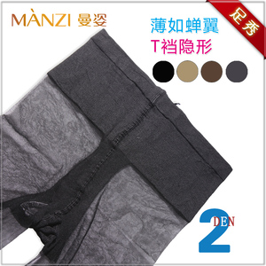 3件包邮 MANZI 16185 曼姿2D隐形奢美T裆包芯丝连裤袜 丝袜子