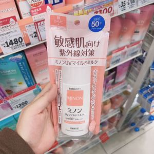 日本 蜜浓MINON防晒乳孕妇儿童敏感肌可用无添加物理防晒50倍