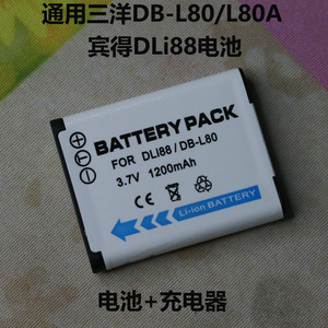 D-LI88电池 适用宾得H90 P70 P80 WS80 X70 W90 理光DB-L80充电器