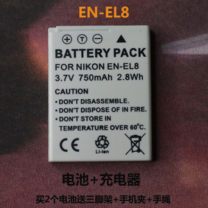 EN EL8电池 适用尼康 S1 S2 S3 S5 S8 S50 S51 S52 S9相机充电器