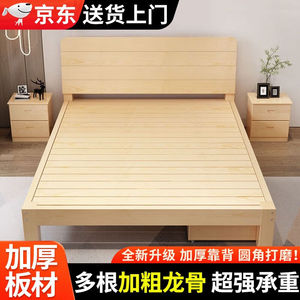 实木床经济型主卧双人床现代简约出租房简易卧室次卧松木单人床实