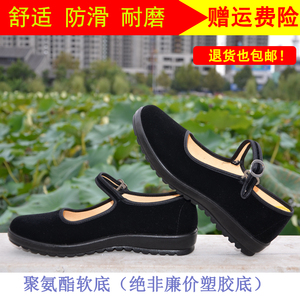 老北京布鞋女新款夏平底黑色中老年软底酒店工作鞋平跟防滑妈妈鞋