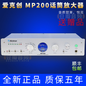 Alctron/爱克创 MP200 录音话筒放大器专业麦克风音频放大器话放