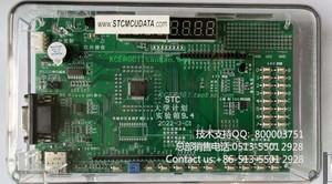 STC32G开发板 51单片机开发板 stc32g12k128实验箱 9.4或9.6版