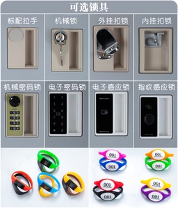 ABS塑料浴室更衣柜拉手机械锁储物柜书包柜密码锁电子IC感应锁ID