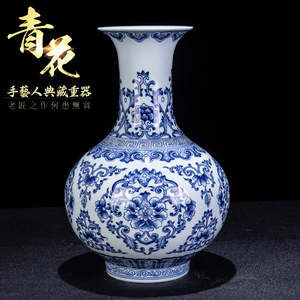 景德镇陶瓷花瓶摆件新中式古典青花瓷器中国风家居客厅桌面装饰品