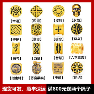 黄金足金刺青3D硬金路路通纯金转运珠皮绳手链守护男女串金珠吊坠