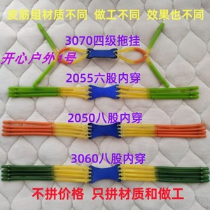 3060老妖2050八股内穿弹弓皮筋组六股内穿2055皮筋高弹力精准耐用