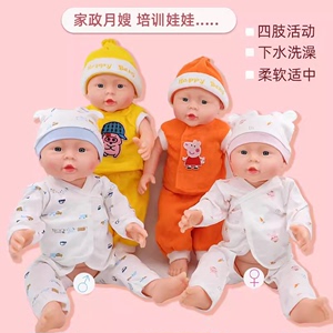 仿真婴儿娃娃宝宝换装1-6玩具女孩玩偶说话发音安抚会带模特教具