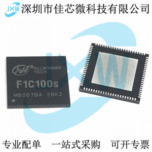 F1C100S/200S F133-A/B T113-S3/S4 -I T7/V851SE/V853S 主控芯片