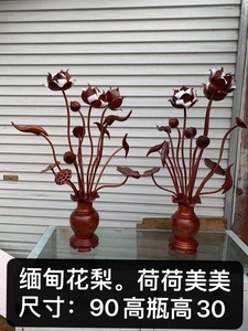 红木工艺品缅甸花木雕刻 14件套花瓶 实木荷荷美美中式客厅花瓶摆