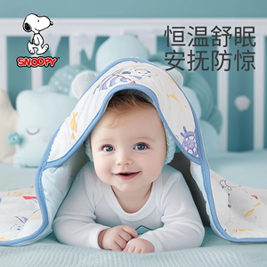 史努比婴儿纯棉包被恒温新生儿宝宝产房抱被襁褓春夏款待产包用品