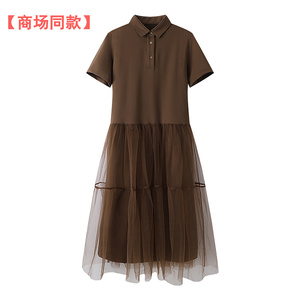 江南商场同款夏季新品时尚拼接纯色连衣裙网纱针织A型女5M4G30500