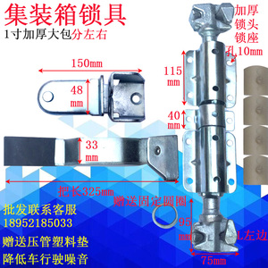 中国重汽适用于集装箱高栏半挂车门锁具货车门铰链车厢门锁扣/锁